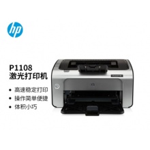 惠普P1108激光打印机