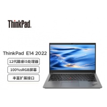 联想ThinkPad E14
