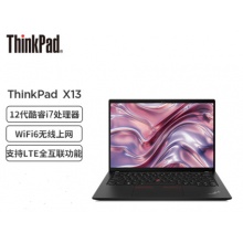 联想ThinkPad X13