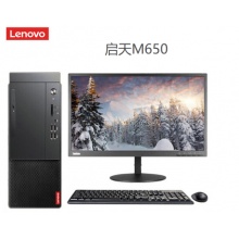 联想(Lenovo)启天M650