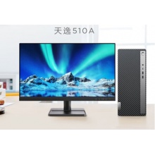 联想（Lenovo）天逸510A