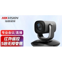 海康威视HIKVISION视频会议摄像头